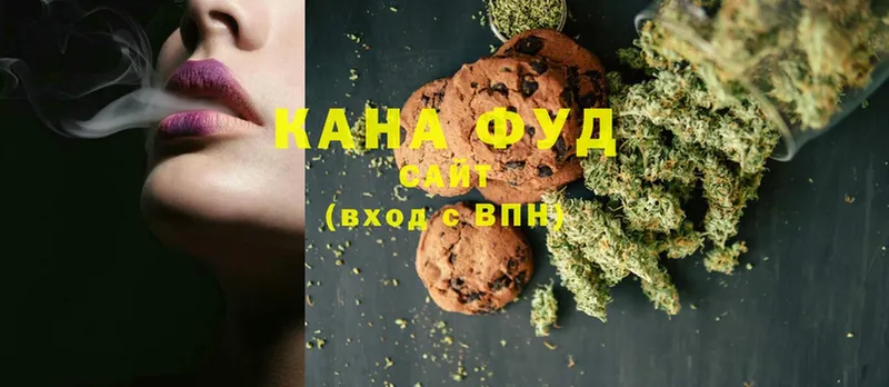 Cannafood марихуана  гидра зеркало  Новопавловск  купить наркотики сайты 