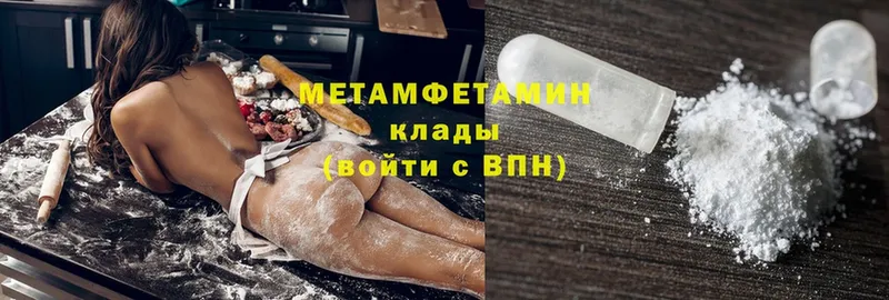 МЕТАМФЕТАМИН винт  Новопавловск 